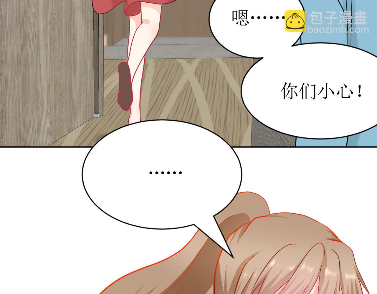《芯灵》8-《芯之所在》你明白了吗？ 第7页