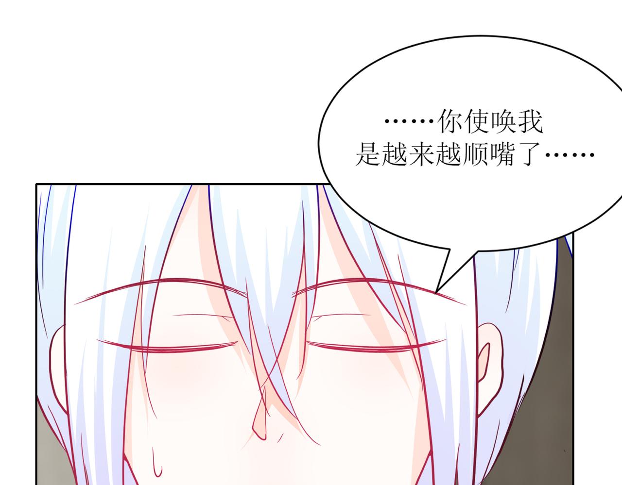 《芯灵》10-《芯之所在》杀戮机器 第10页