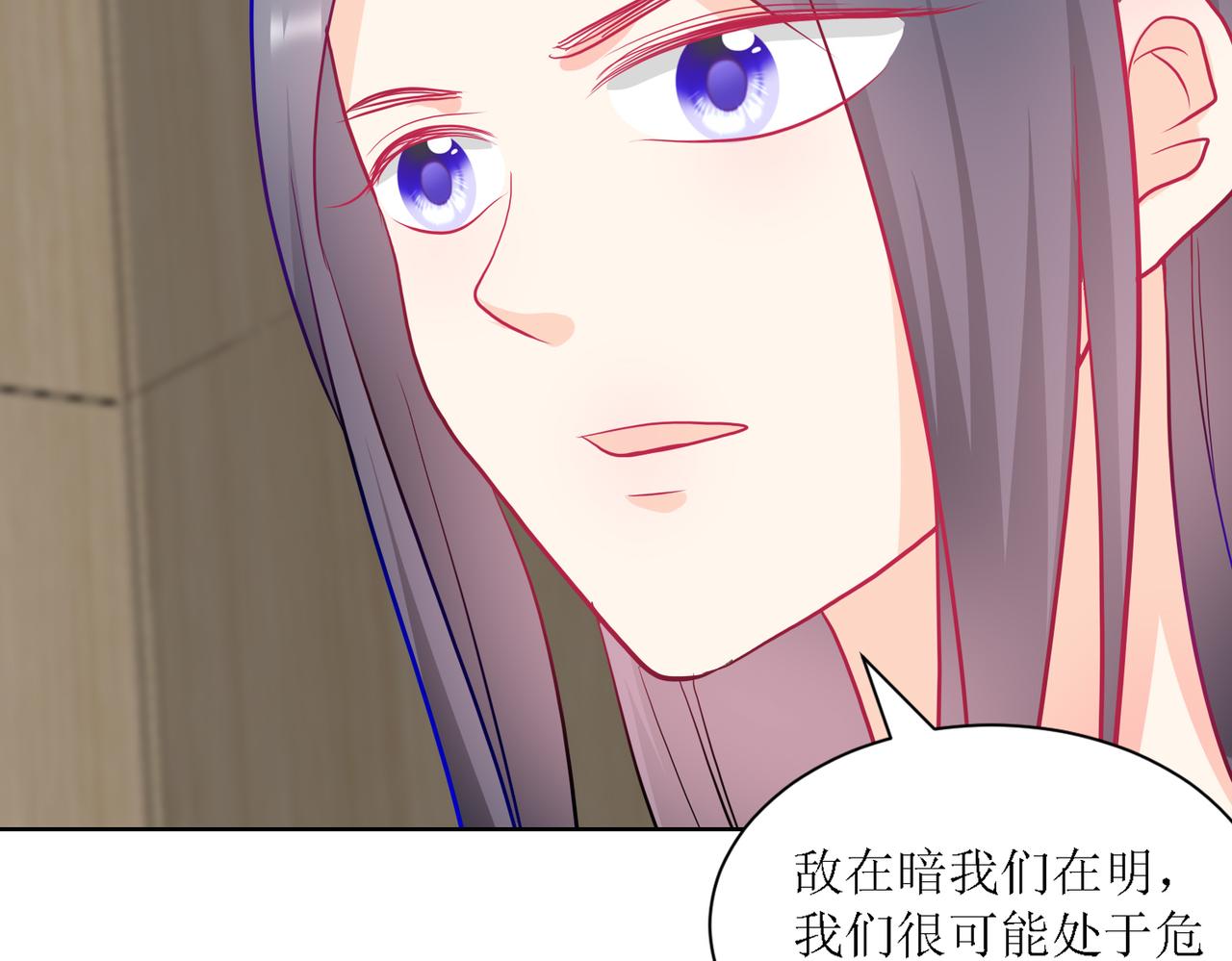 《芯灵》10-《芯之所在》杀戮机器 第18页