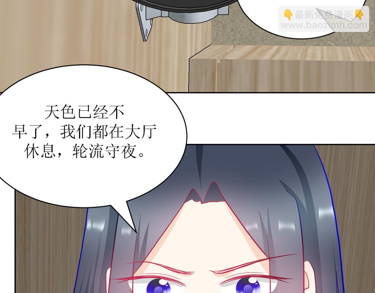 《芯灵》10-《芯之所在》杀戮机器 第20页