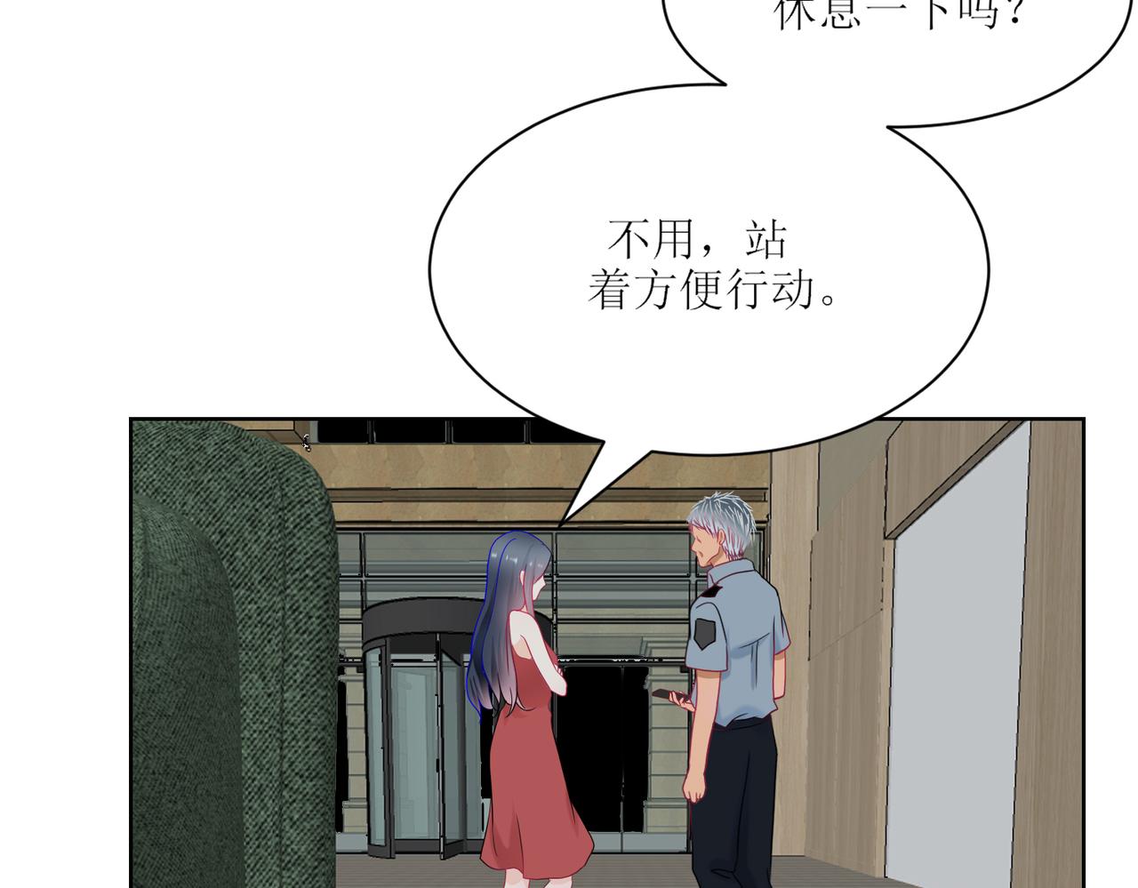 《芯灵》10-《芯之所在》杀戮机器 第27页
