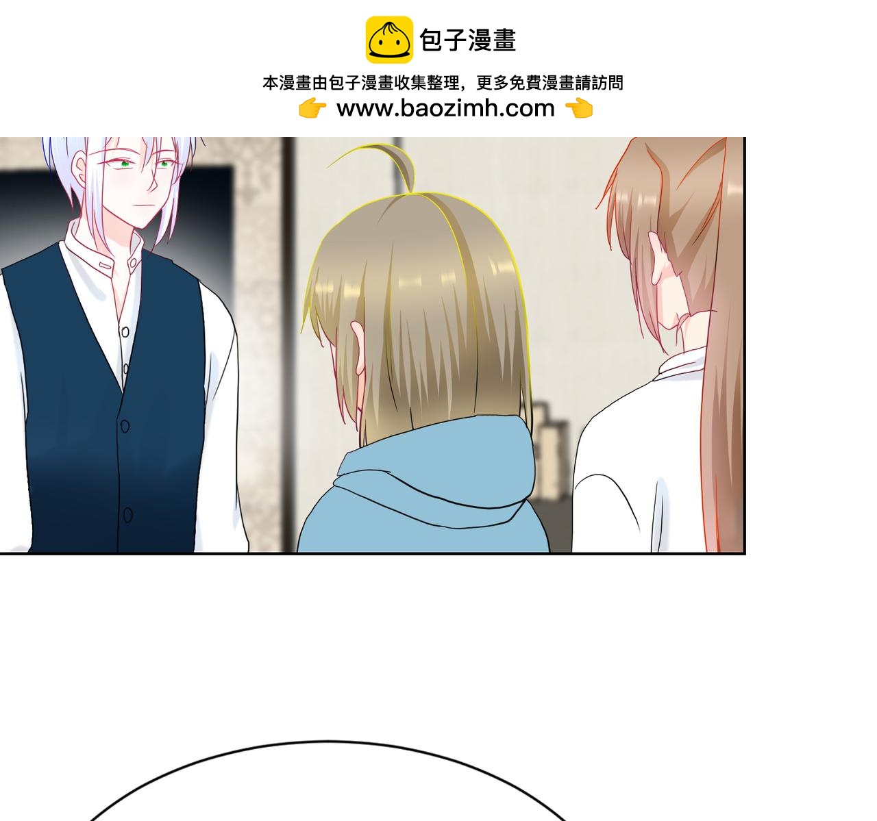 《芯灵》10-《芯之所在》杀戮机器 第2页