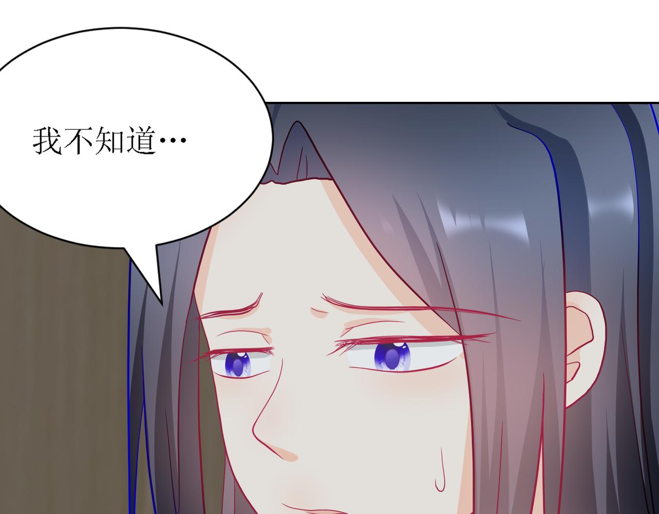 《芯灵》10-《芯之所在》杀戮机器 第31页