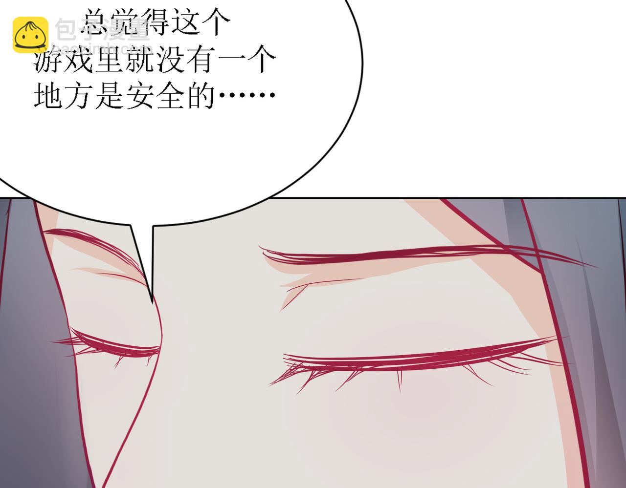 《芯灵》10-《芯之所在》杀戮机器 第34页