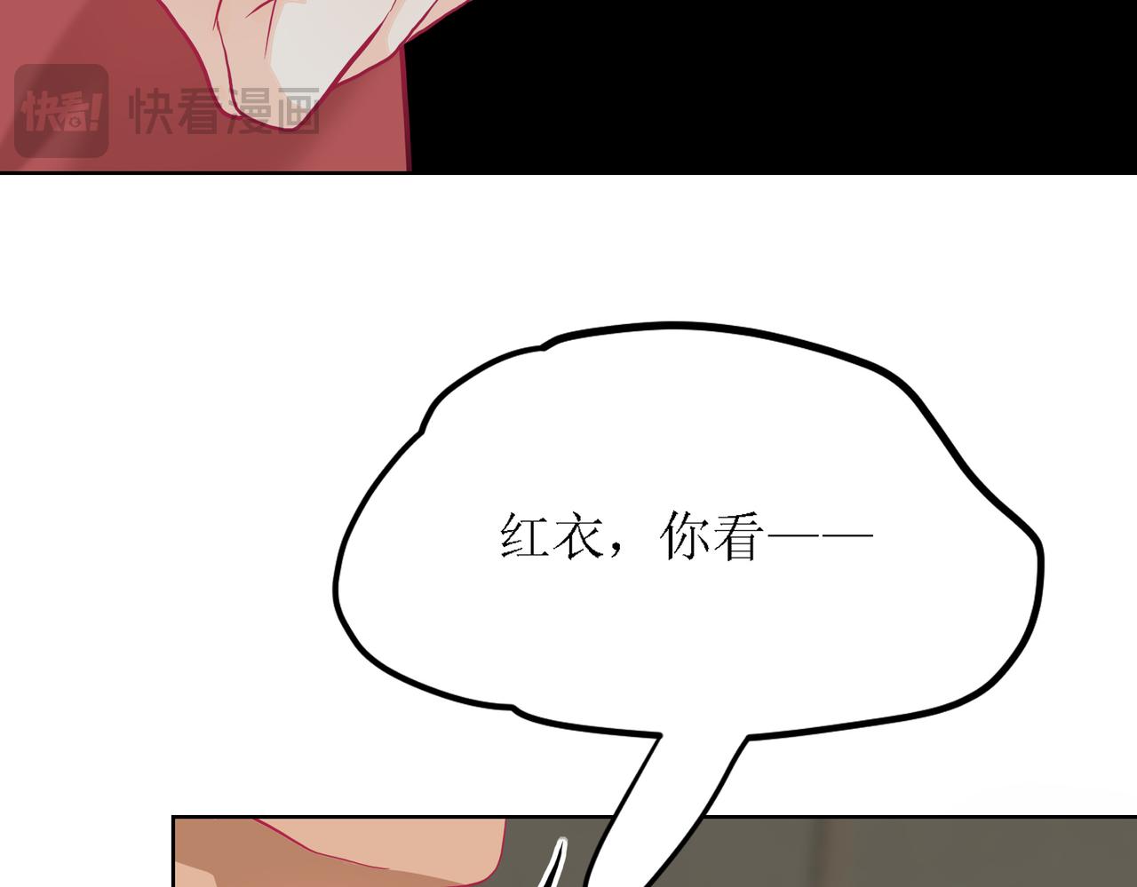 《芯灵》10-《芯之所在》杀戮机器 第38页