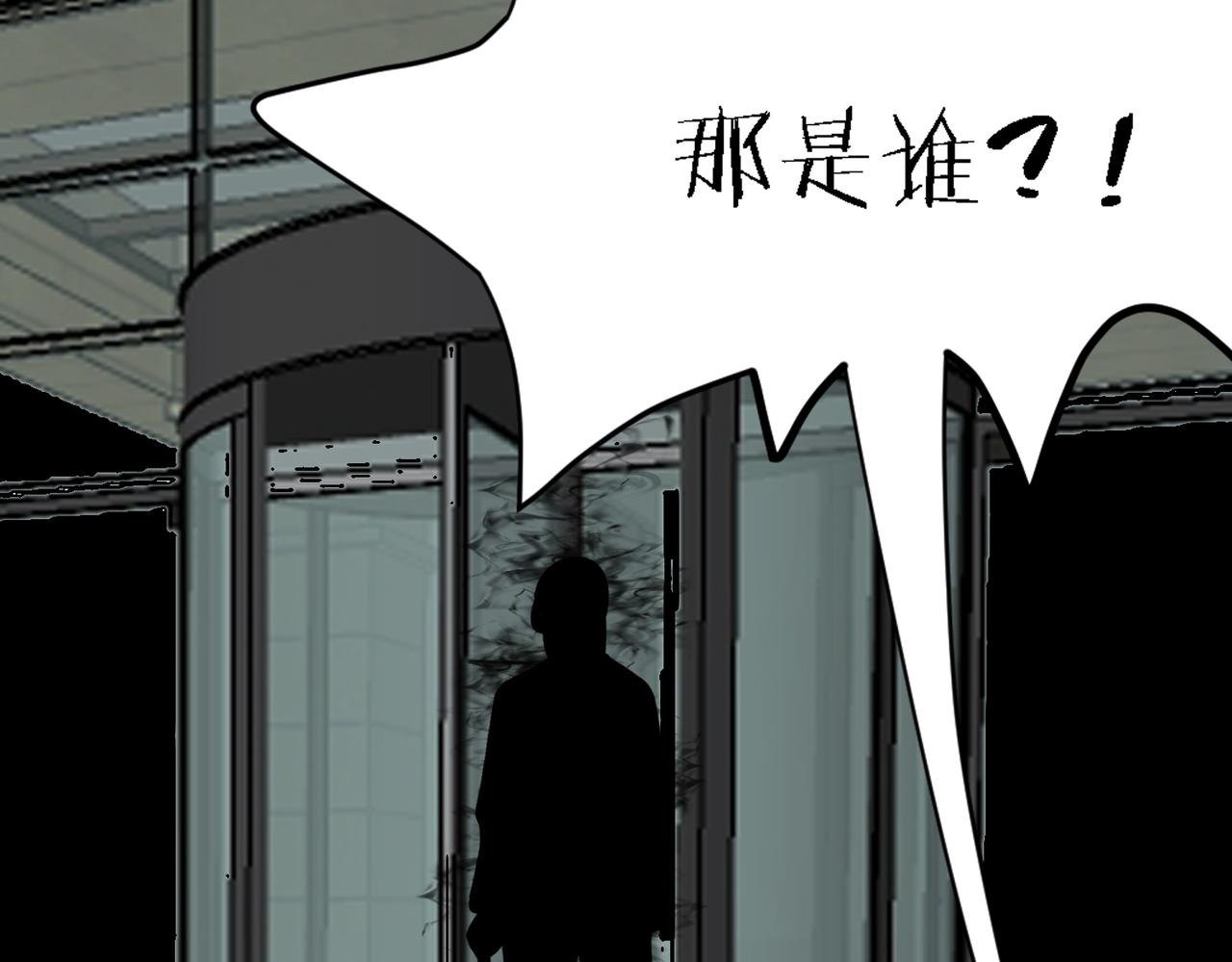 《芯灵》10-《芯之所在》杀戮机器 第40页