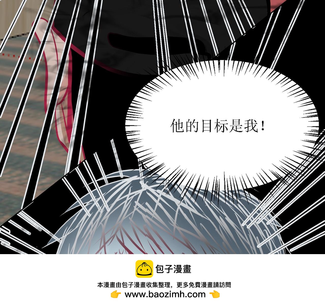 《芯灵》10-《芯之所在》杀戮机器 第50页