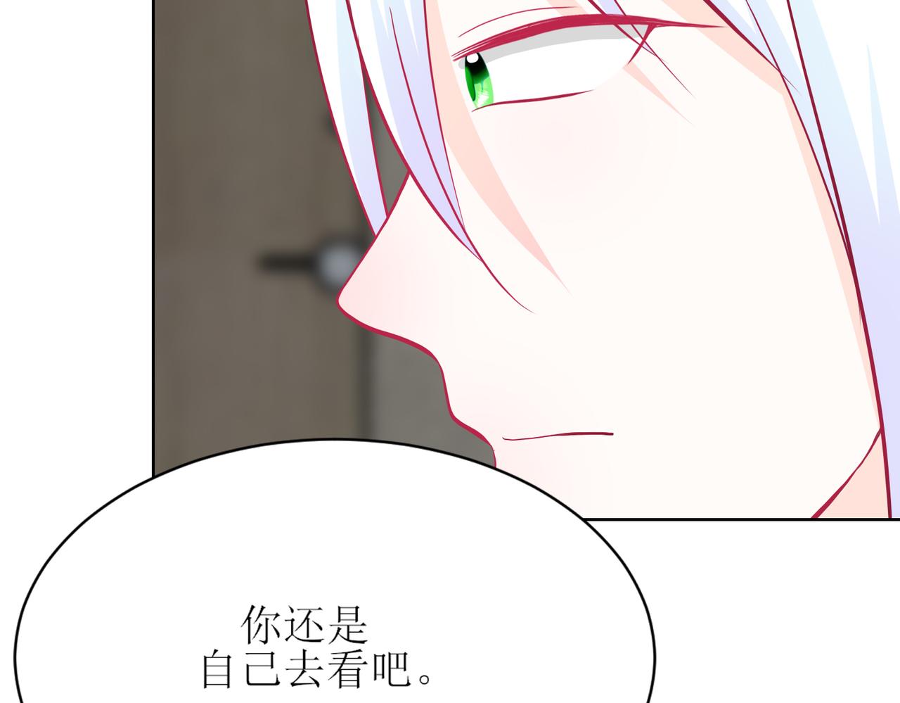 《芯灵》10-《芯之所在》杀戮机器 第5页