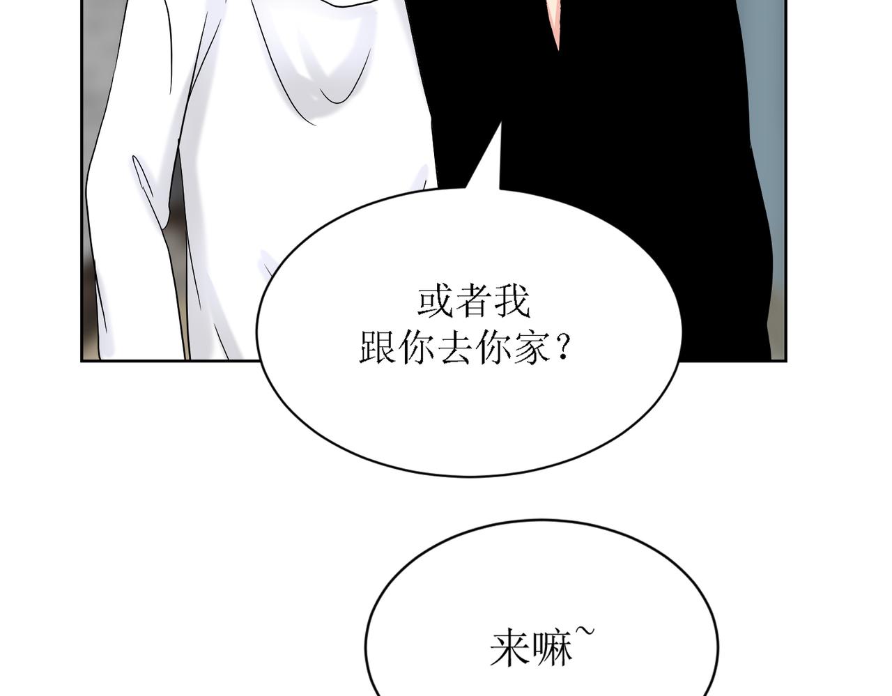《芯灵》7-《芯之所在》推测 第10页