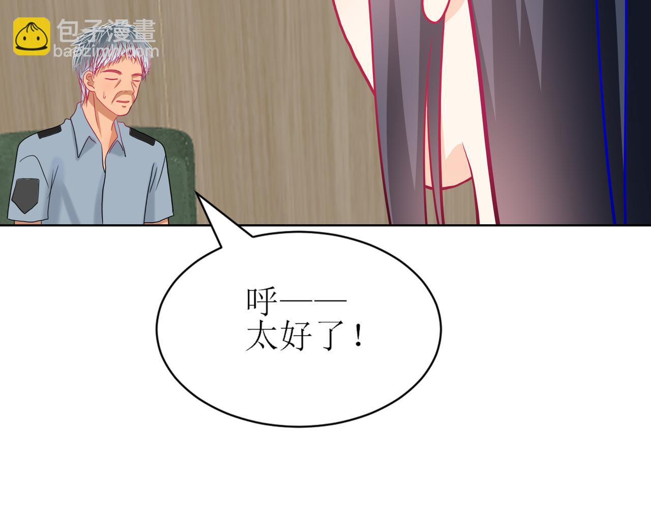 《芯灵》7-《芯之所在》推测 第20页