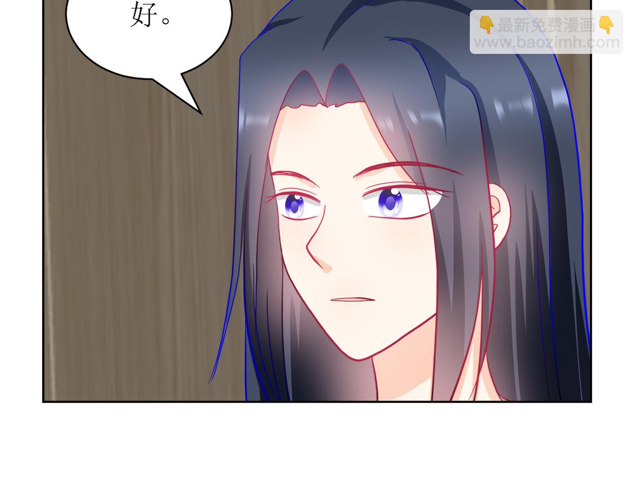 《芯灵》7-《芯之所在》推测 第24页