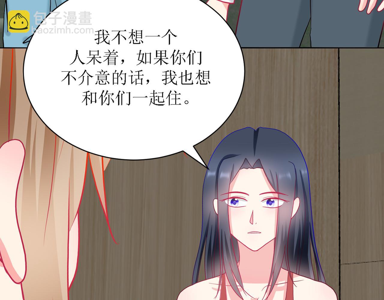 《芯灵》7-《芯之所在》推测 第29页