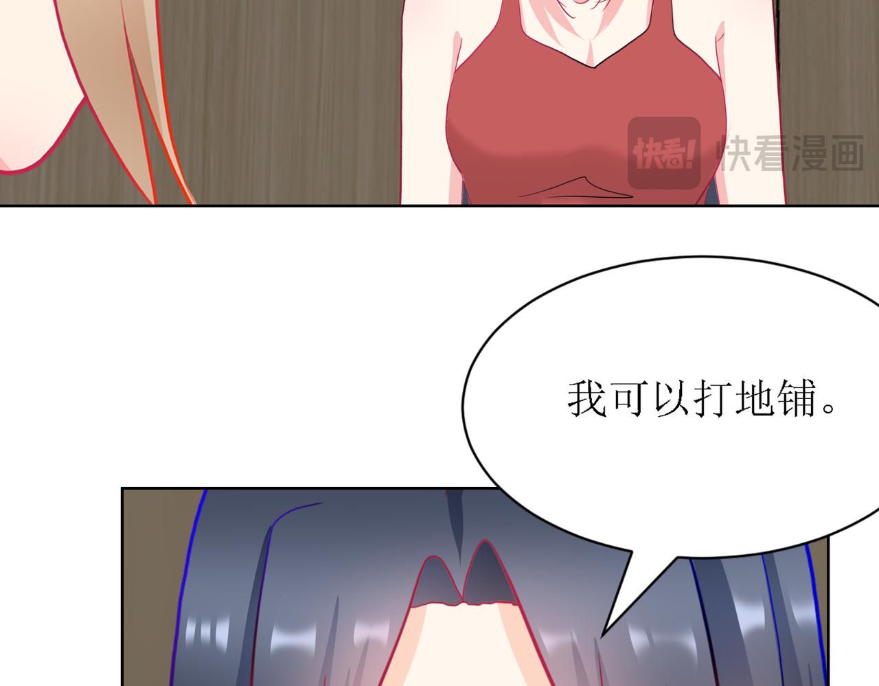《芯灵》7-《芯之所在》推测 第30页