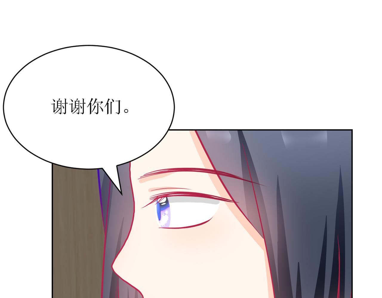 《芯灵》7-《芯之所在》推测 第34页