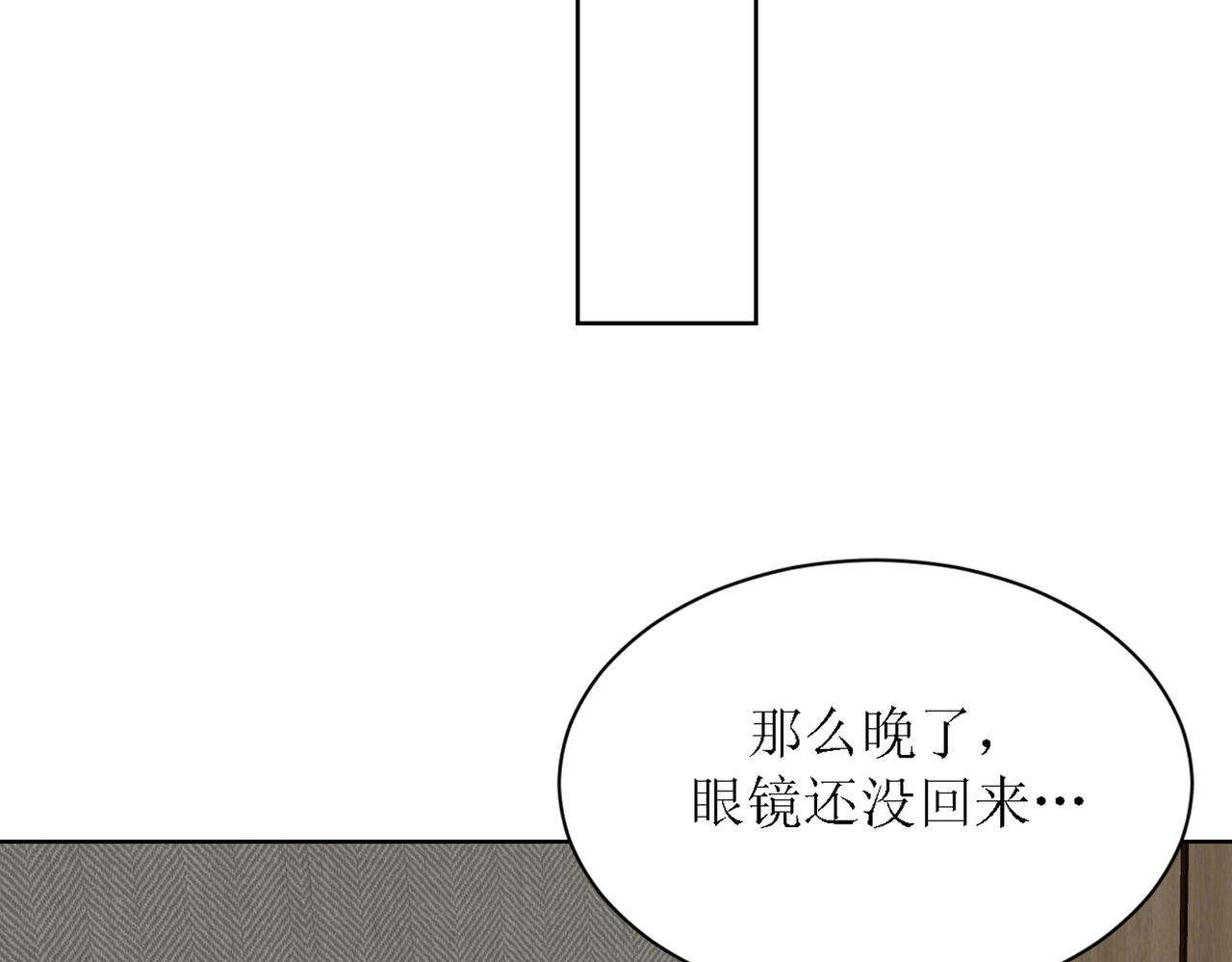 《芯灵》7-《芯之所在》推测 第37页