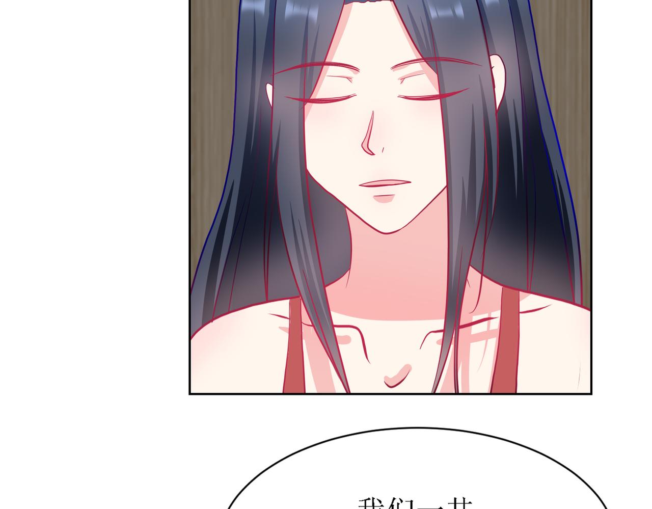 《芯灵》7-《芯之所在》推测 第3页