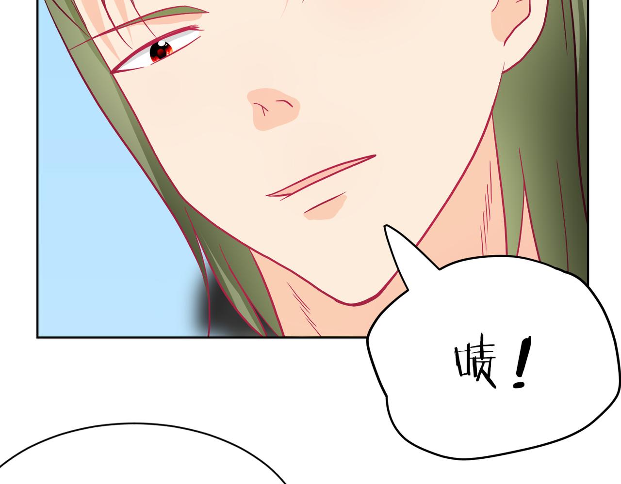 《芯灵》7-《芯之所在》推测 第6页