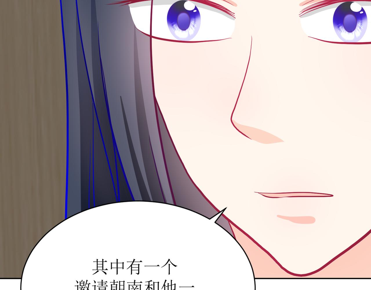 《芯灵》7-《芯之所在》推测 第8页