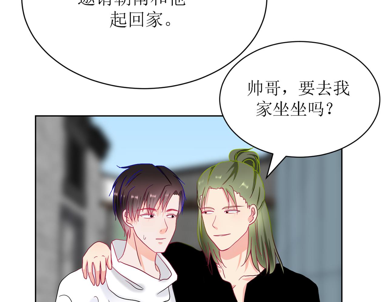 《芯灵》7-《芯之所在》推测 第9页