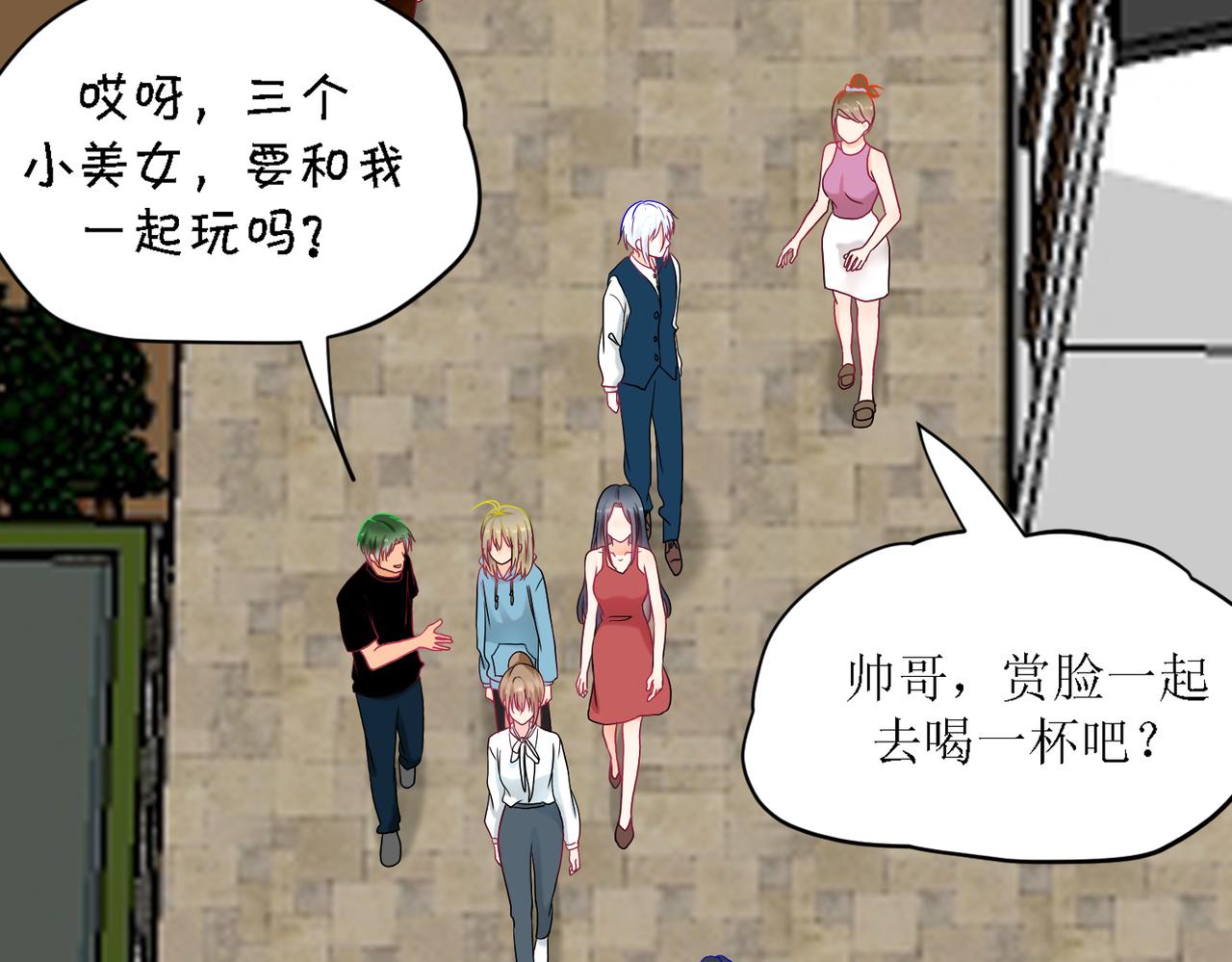 《芯灵》9-《芯之所在》难度升级 第15页