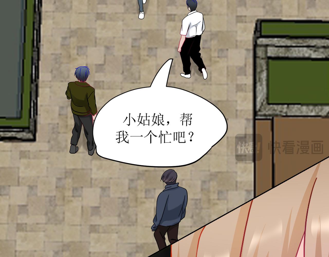 《芯灵》9-《芯之所在》难度升级 第16页