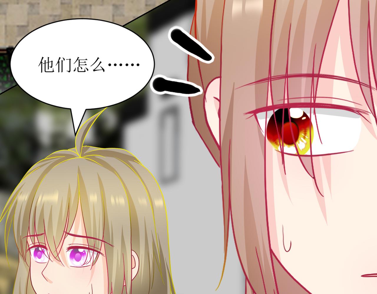 《芯灵》9-《芯之所在》难度升级 第17页