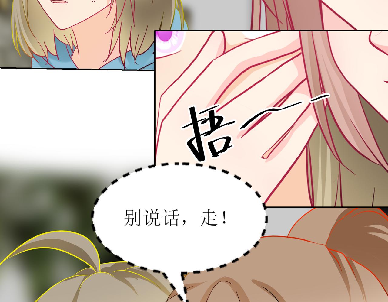 《芯灵》9-《芯之所在》难度升级 第18页