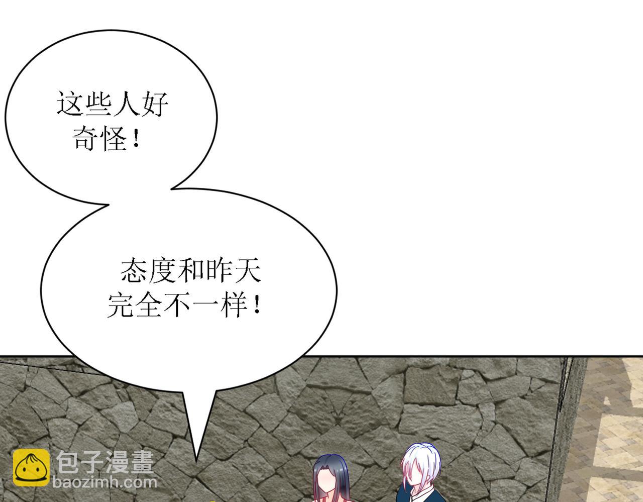 《芯灵》9-《芯之所在》难度升级 第21页