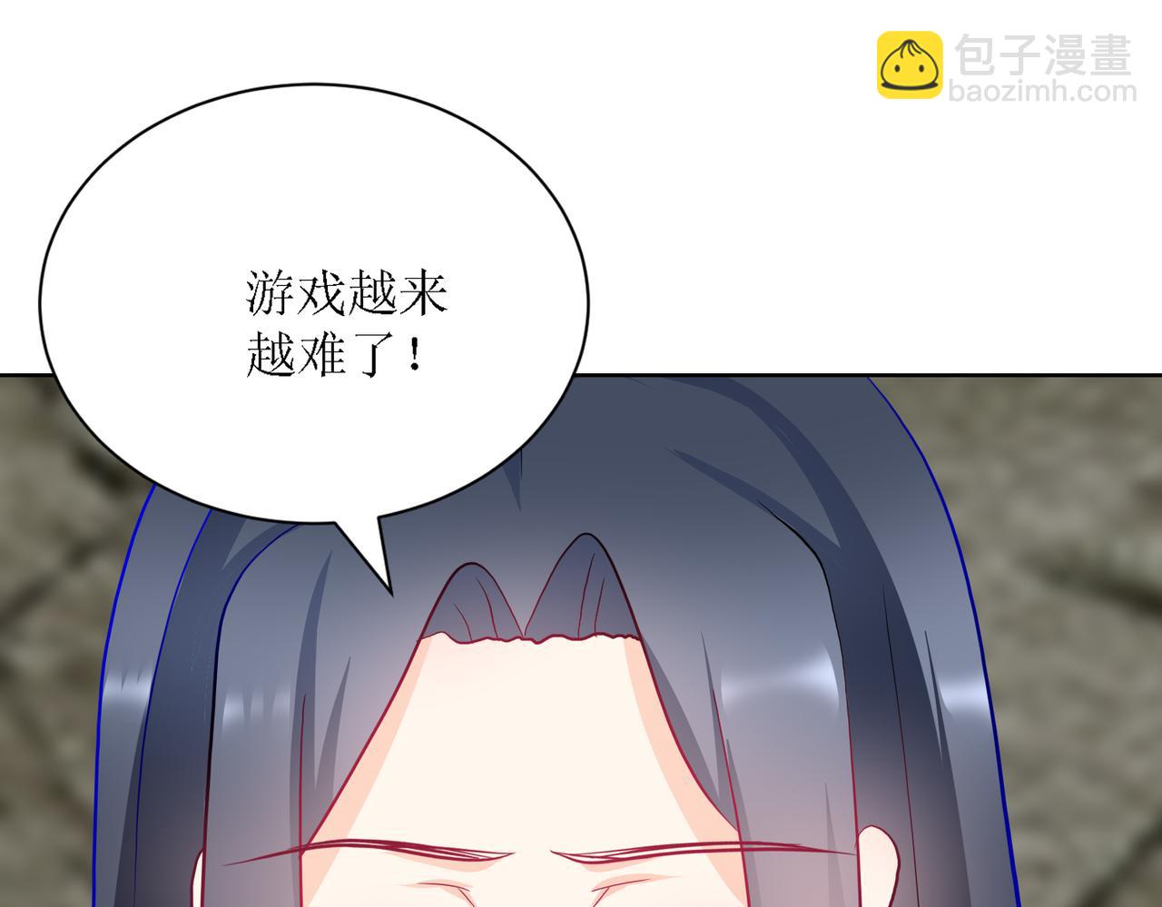 《芯灵》9-《芯之所在》难度升级 第23页