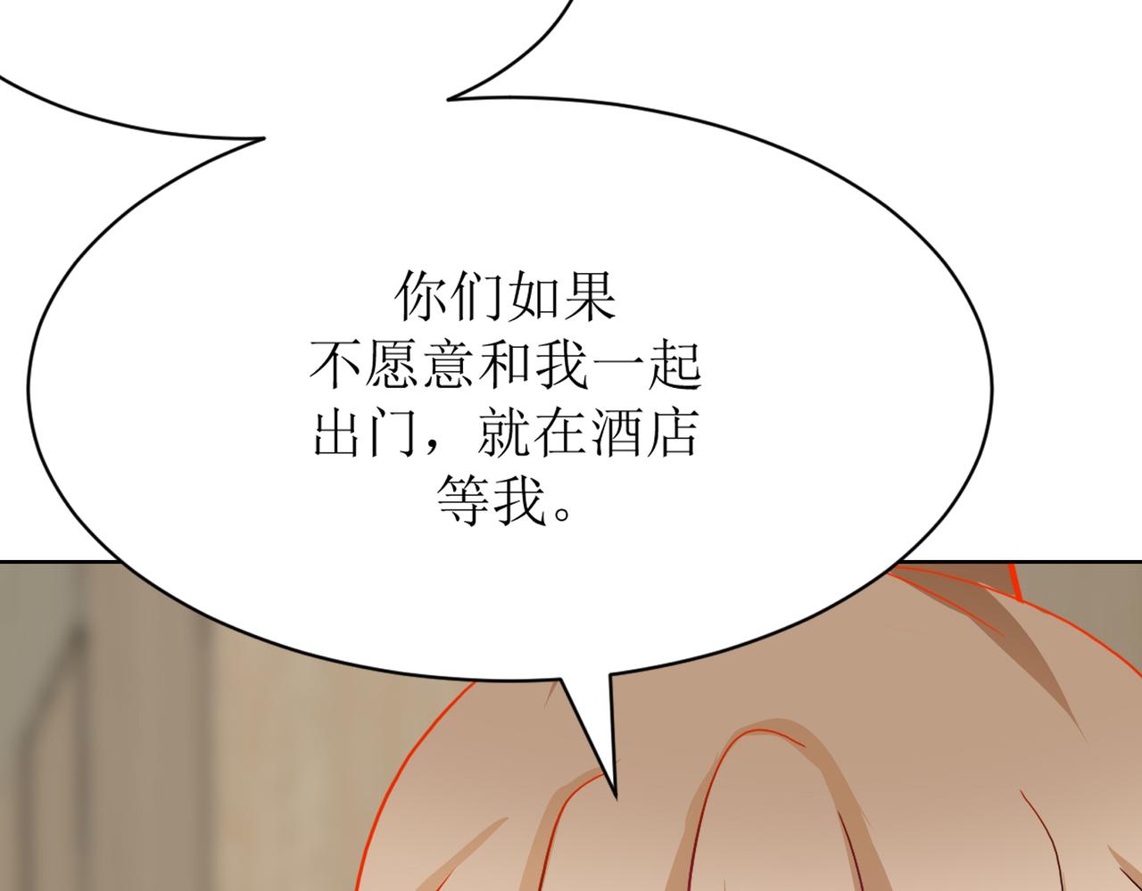 《芯灵》9-《芯之所在》难度升级 第4页