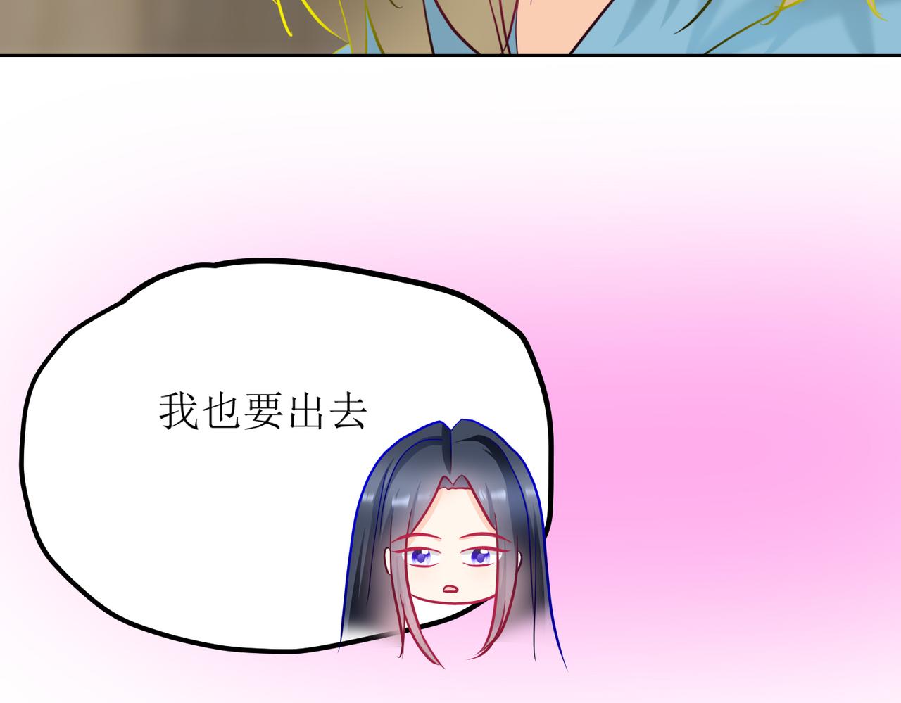 《芯灵》9-《芯之所在》难度升级 第8页