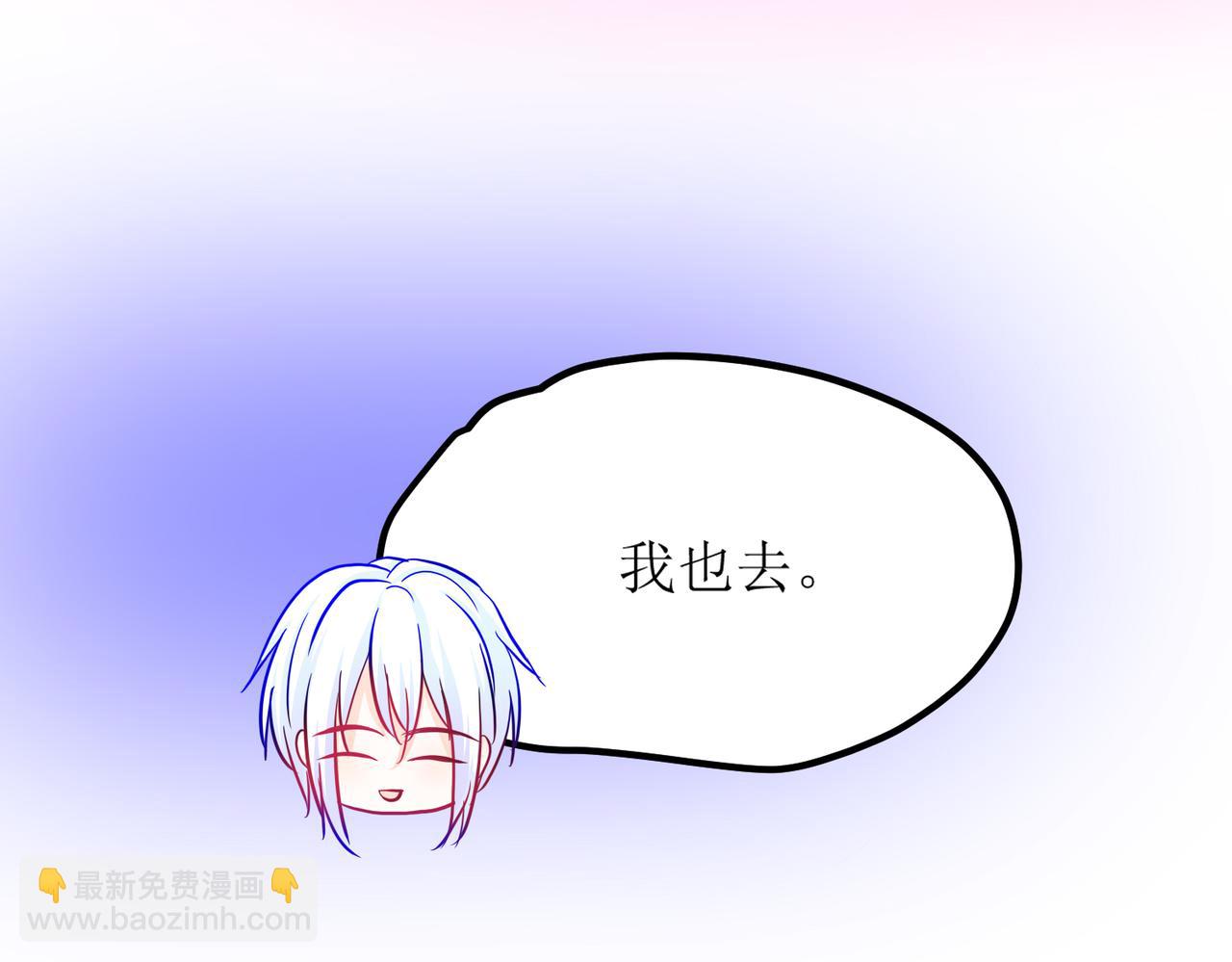 《芯灵》9-《芯之所在》难度升级 第9页