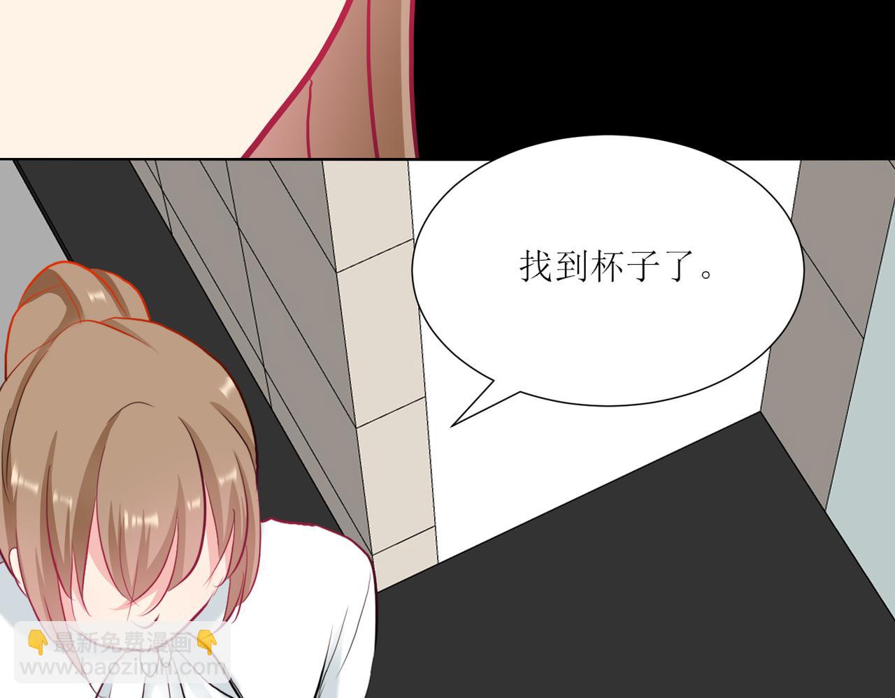 《芯灵》4-《芯之所在》相信 第21页