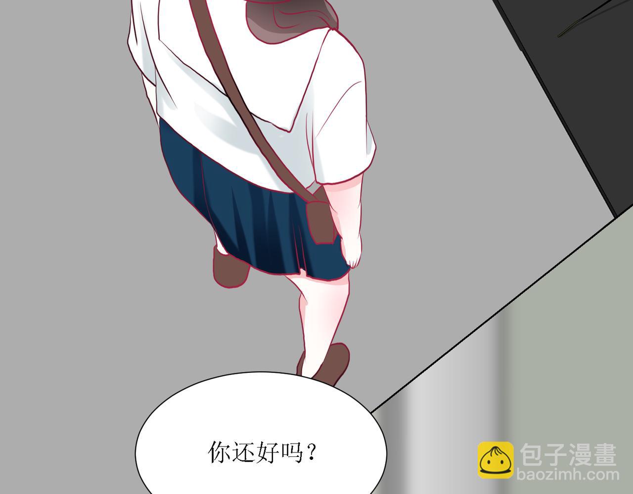 《芯灵》4-《芯之所在》相信 第23页