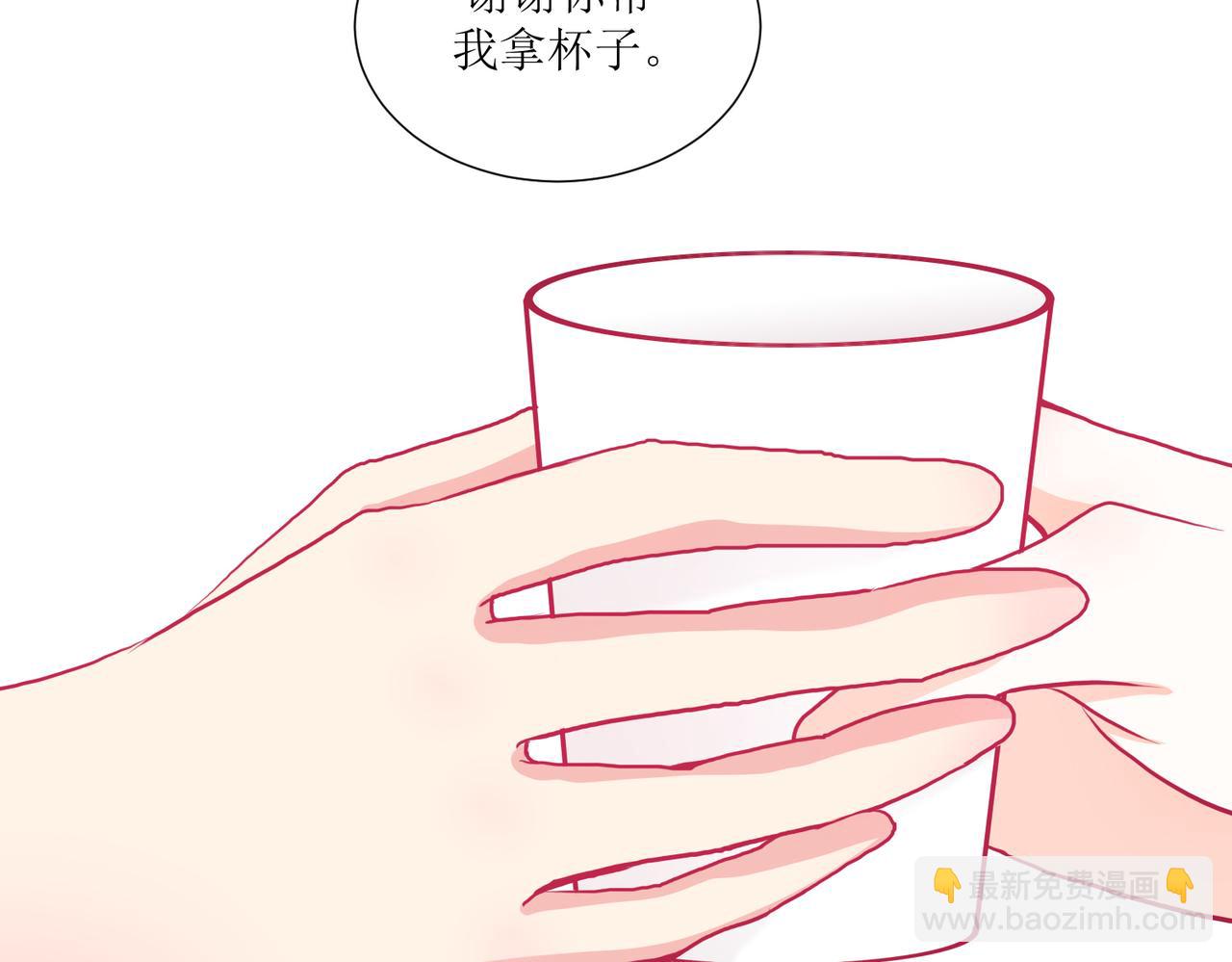 《芯灵》4-《芯之所在》相信 第29页