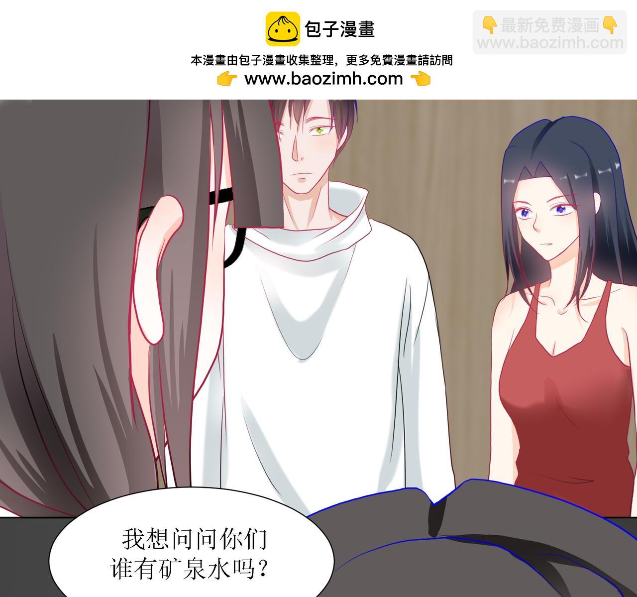 《芯灵》4-《芯之所在》相信 第2页