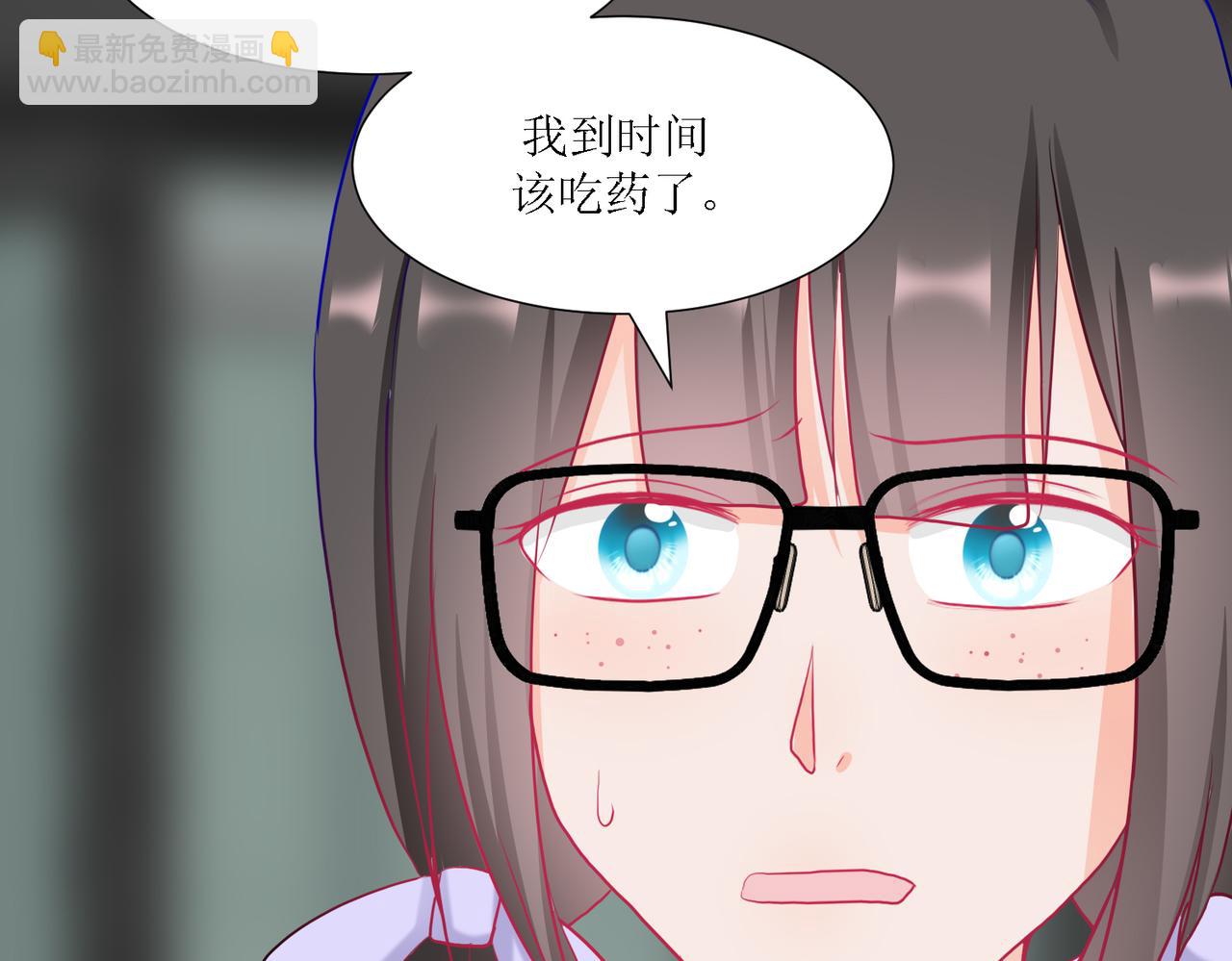 《芯灵》4-《芯之所在》相信 第3页