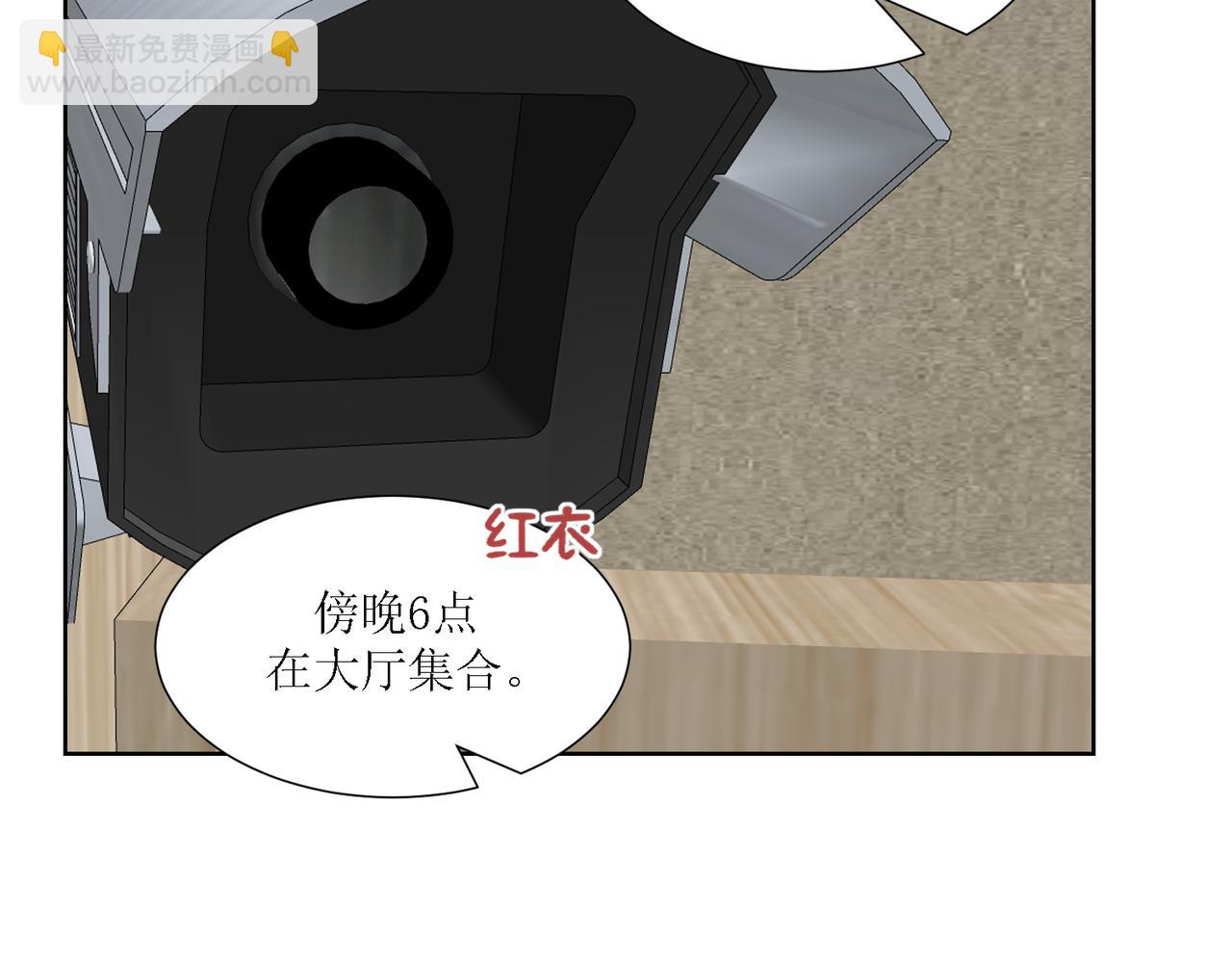 《芯灵》4-《芯之所在》相信 第41页