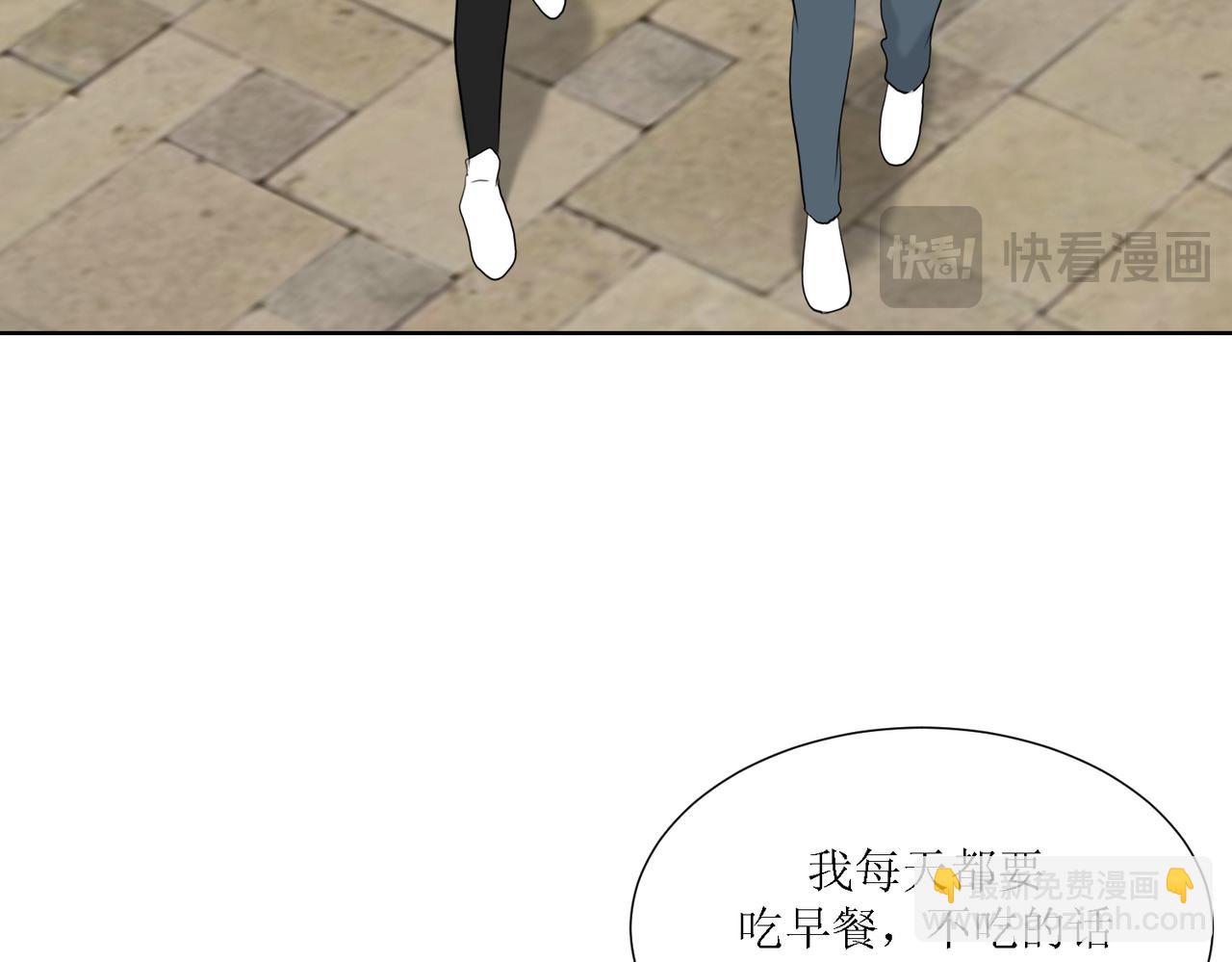 《芯灵》4-《芯之所在》相信 第45页