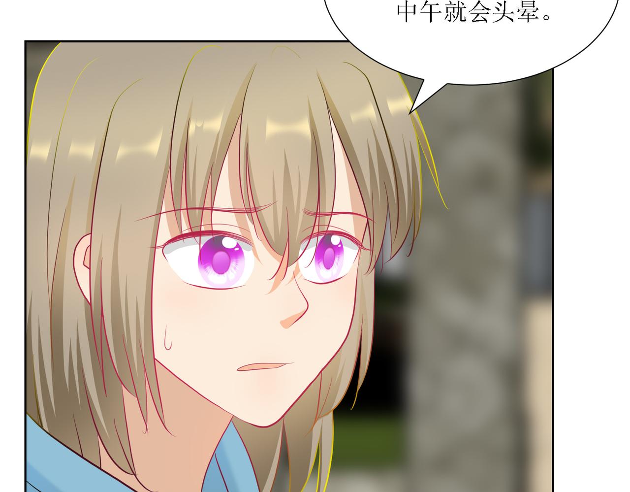 《芯灵》4-《芯之所在》相信 第46页