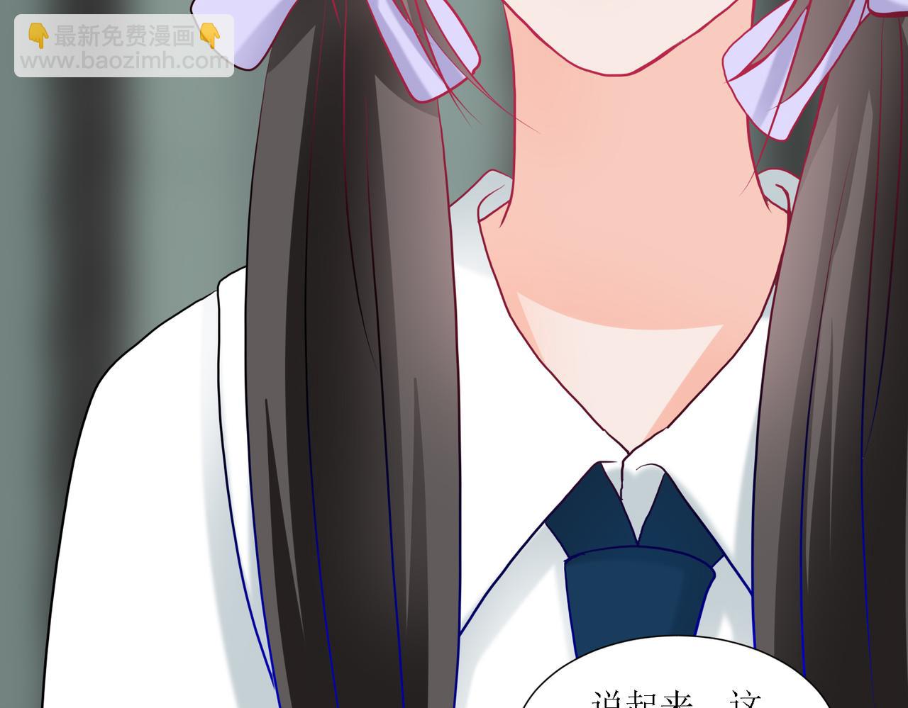 《芯灵》4-《芯之所在》相信 第4页