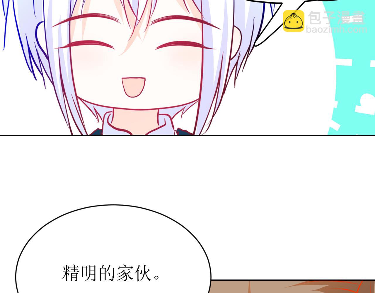 《芯灵》6-《芯之所在》交流情报 第12页