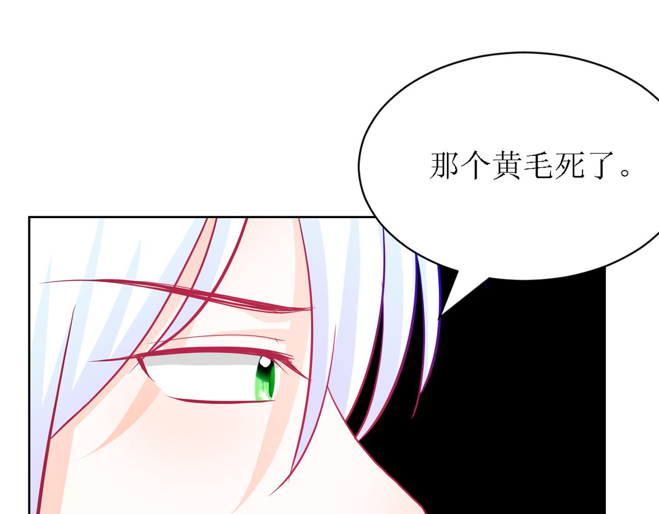 《芯灵》6-《芯之所在》交流情报 第1页