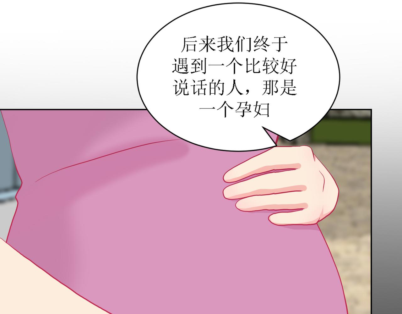 《芯灵》6-《芯之所在》交流情报 第24页