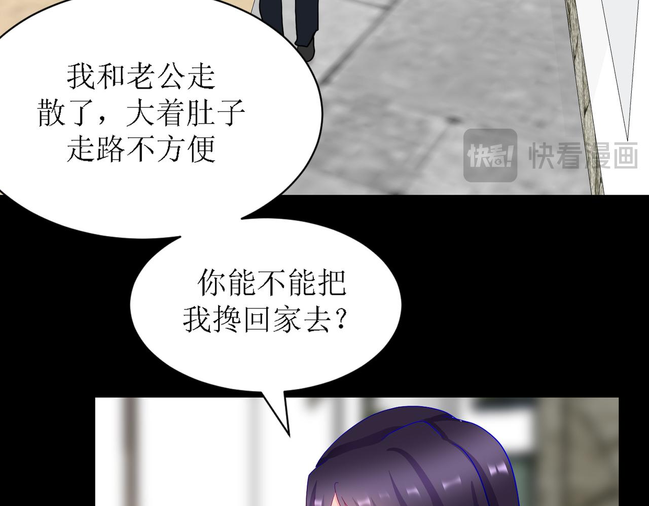 《芯灵》6-《芯之所在》交流情报 第27页