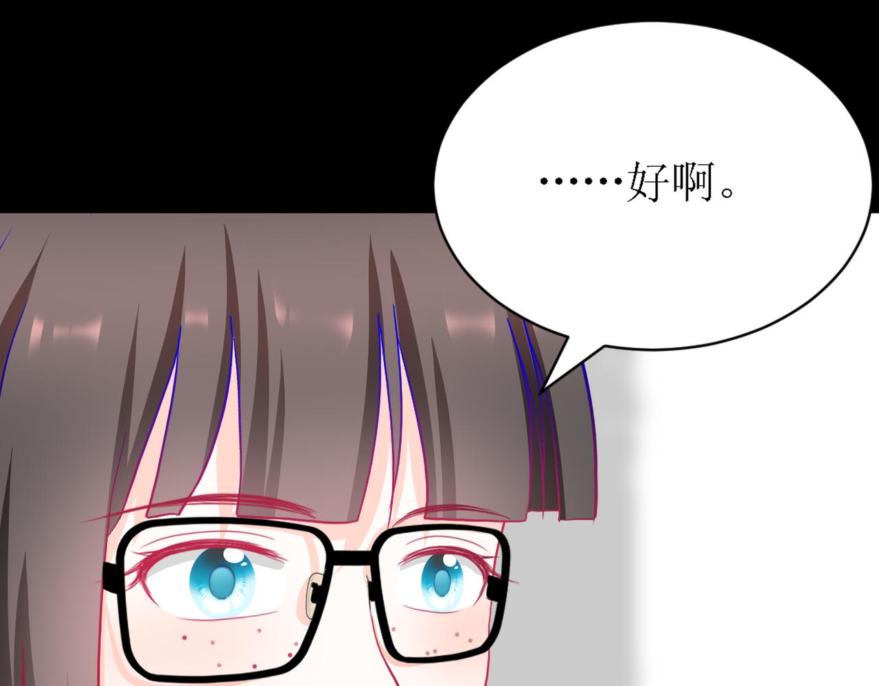 《芯灵》6-《芯之所在》交流情报 第29页