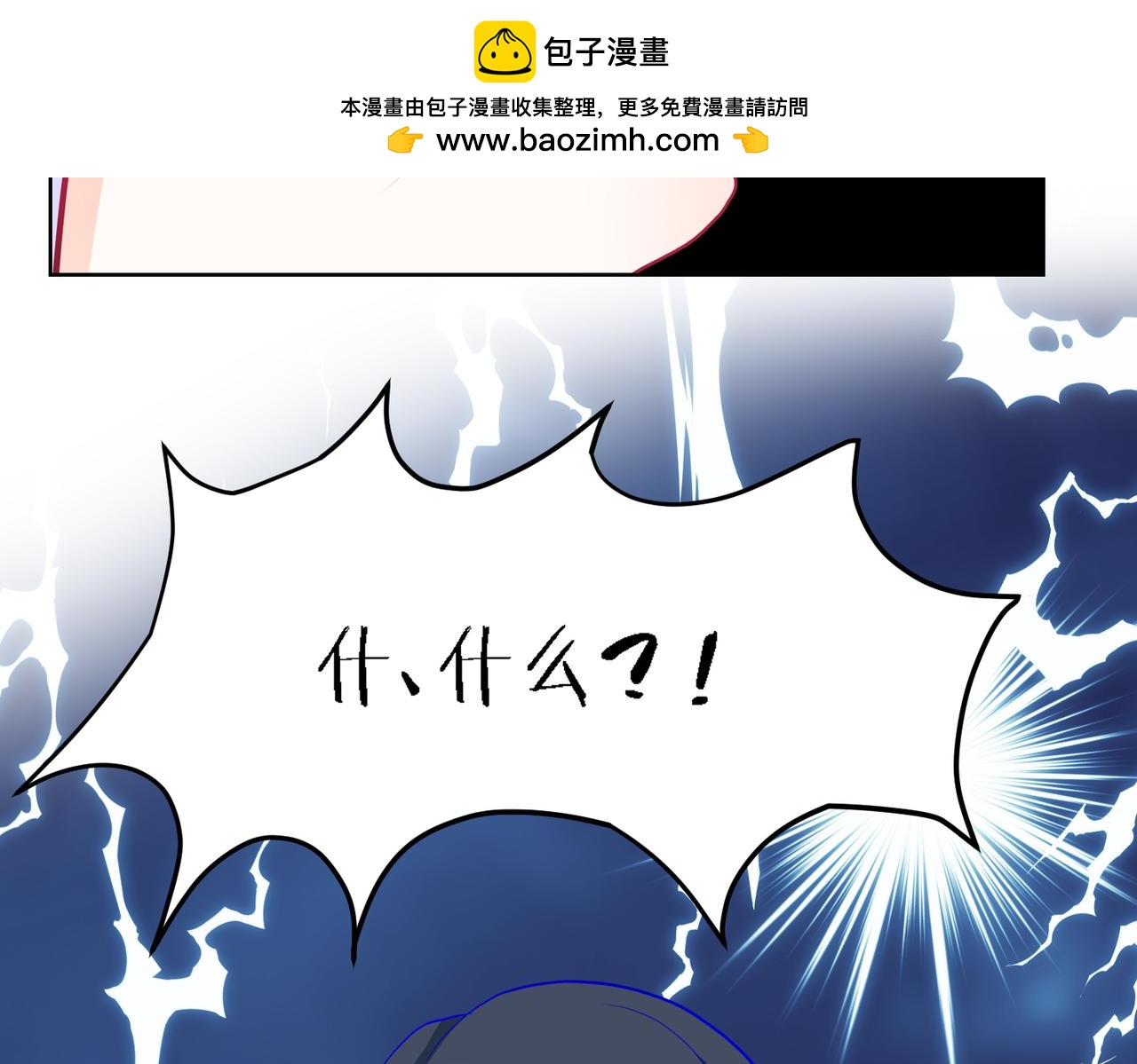《芯灵》6-《芯之所在》交流情报 第2页