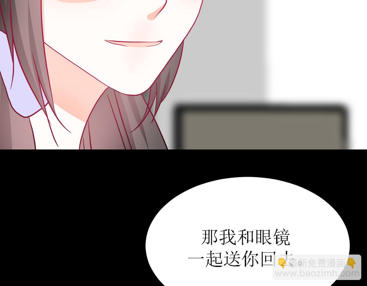 《芯灵》6-《芯之所在》交流情报 第30页