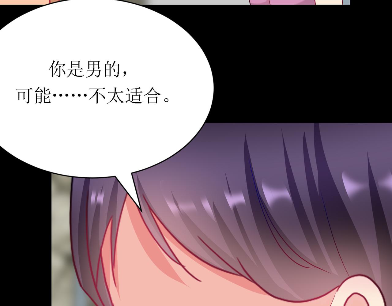 《芯灵》6-《芯之所在》交流情报 第32页