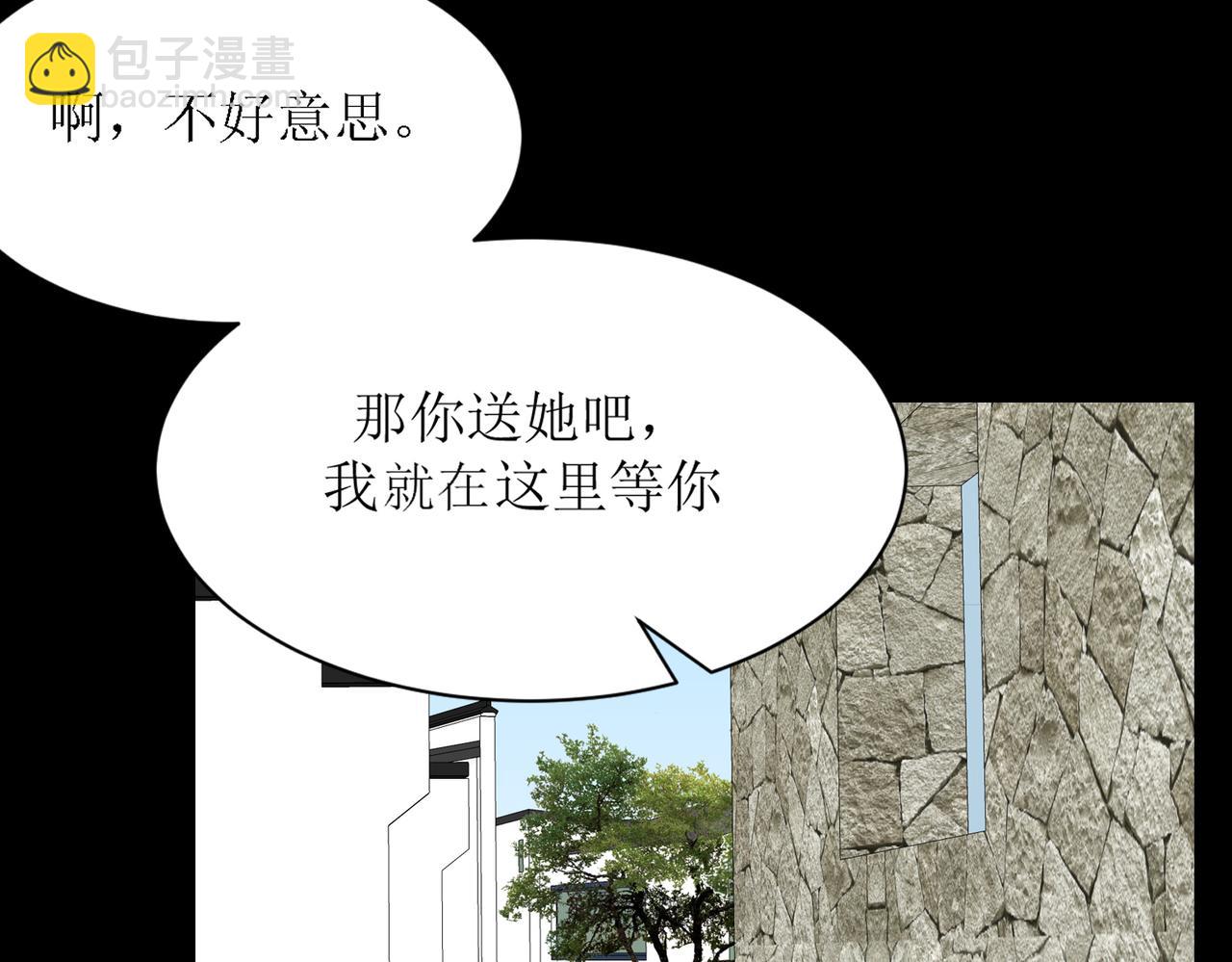 《芯灵》6-《芯之所在》交流情报 第34页
